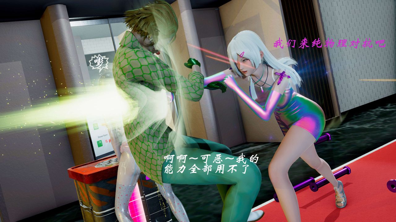 [3D]破界纪元-第二季破碎篇第15话