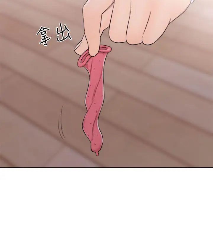 解禁:初始的快感第53话-解放的心情