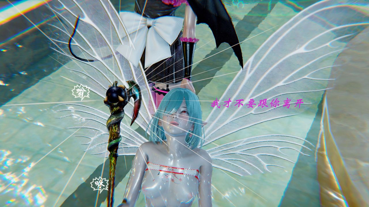 [3D]破界纪元-第二季破碎篇第15话