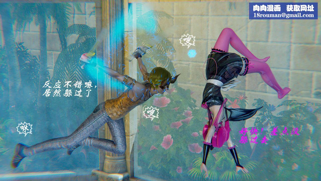 [3D]破界纪元-第二季破碎篇第15话