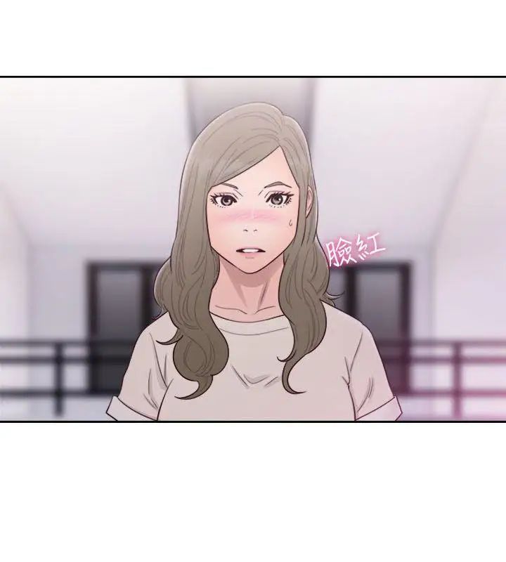 解禁:初始的快感第54话-你们在这里做了吧?