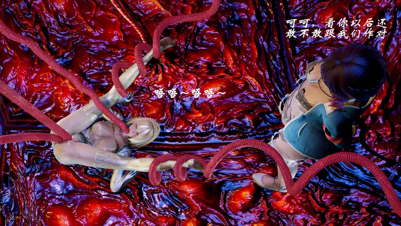 [3D]破界紀元-第二季破碎篇第15話