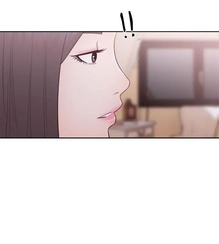 解禁:初始的快感第54話-你們在這裡做了吧?