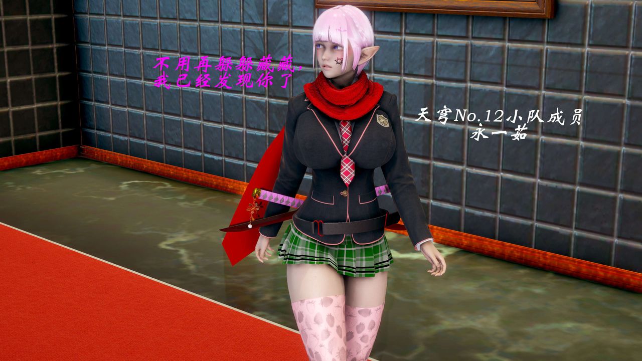 [3D]破界纪元-第二季破碎篇第16话