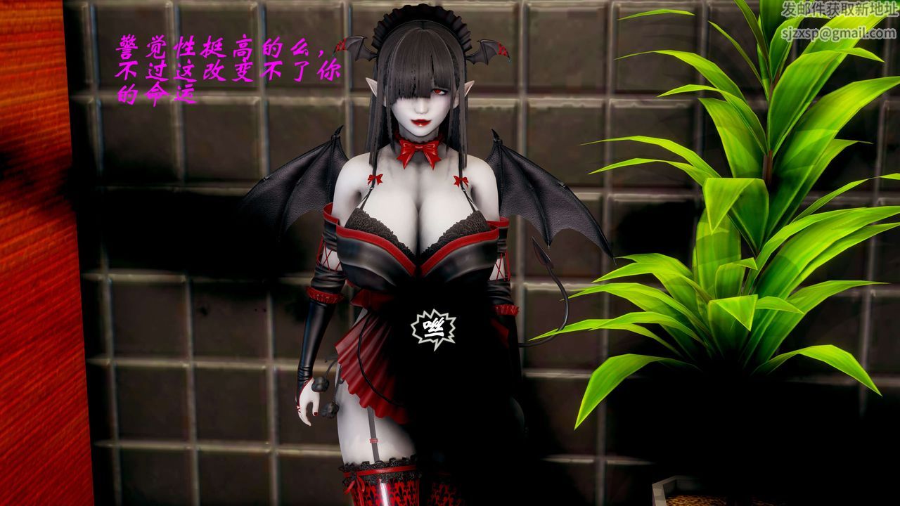 [3D]破界纪元-第二季破碎篇第16话