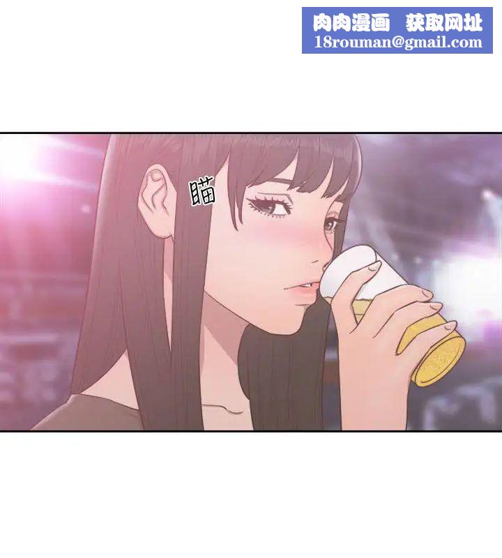 解禁:初始的快感第55話-叛逆的記憶[01]