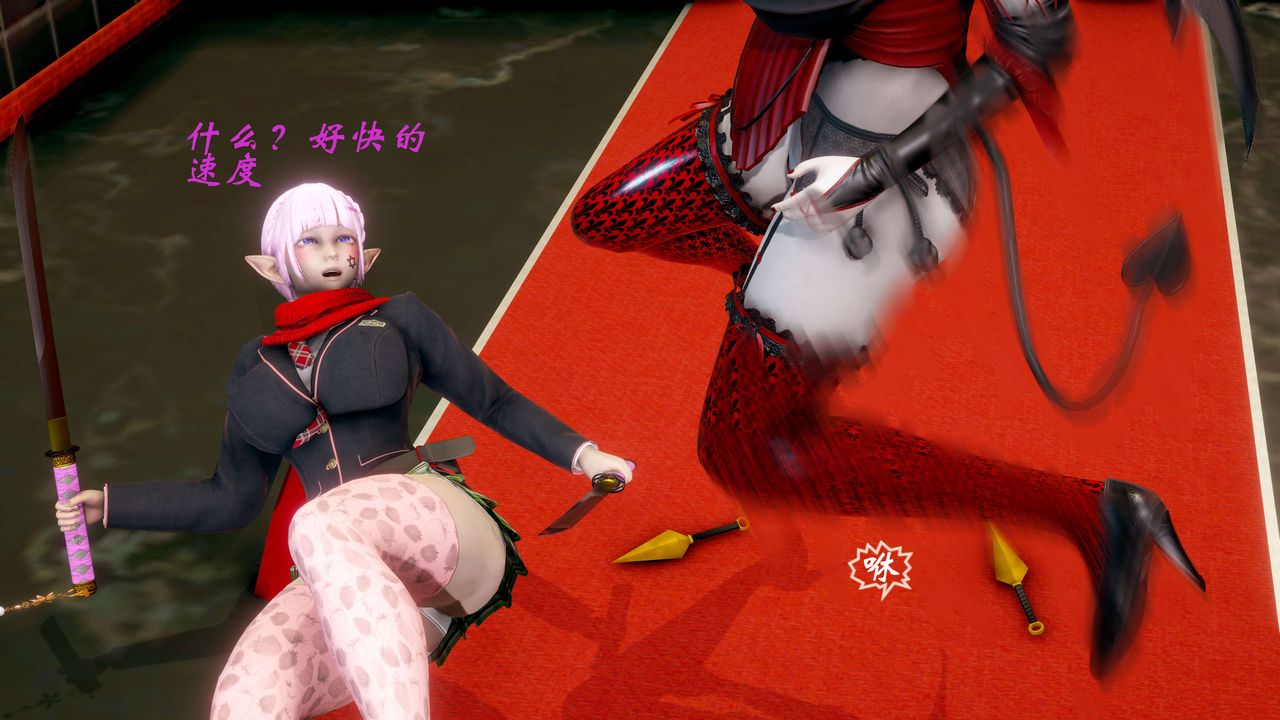 [3D]破界纪元-第二季破碎篇第16话