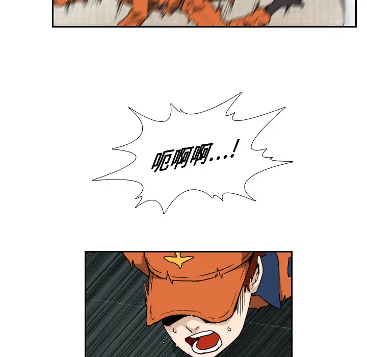 噩夜鬼手第6话