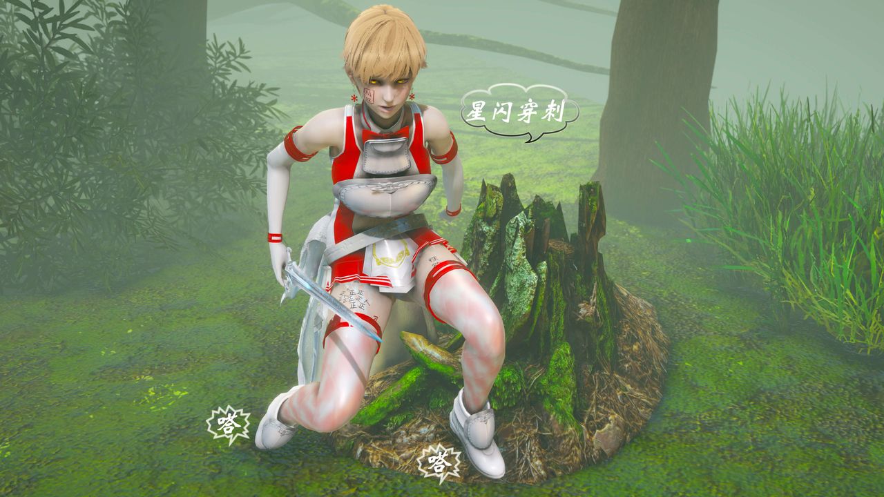 [3D]破界纪元-第二季破碎篇第16话