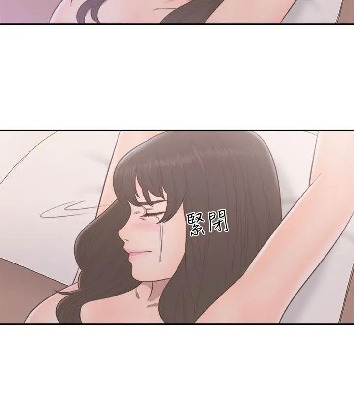 解禁:初始的快感第57话-在妻子面前跟其他女人