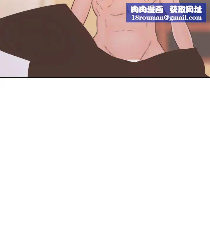 解禁:初始的快感第57话-在妻子面前跟其他女人