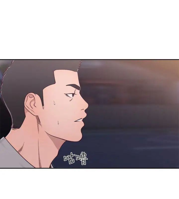 解禁:初始的快感第58話-萬一三個女人都…?