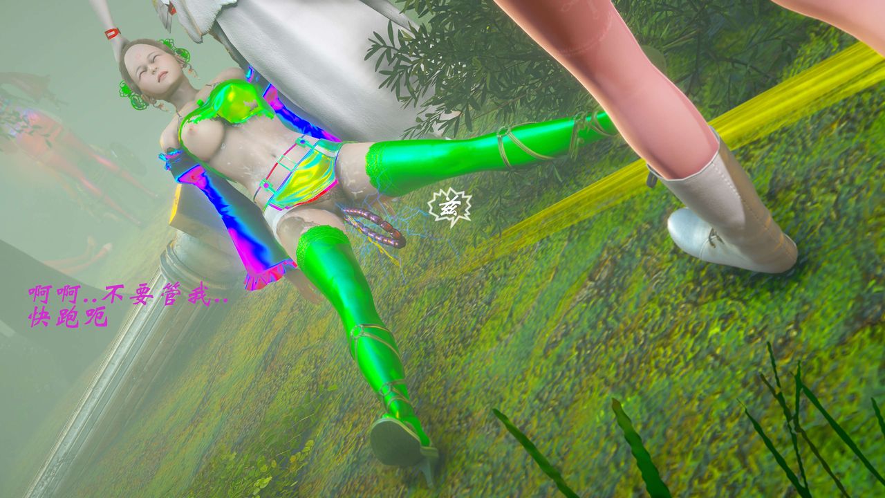 [3D]破界纪元-第二季破碎篇第17话