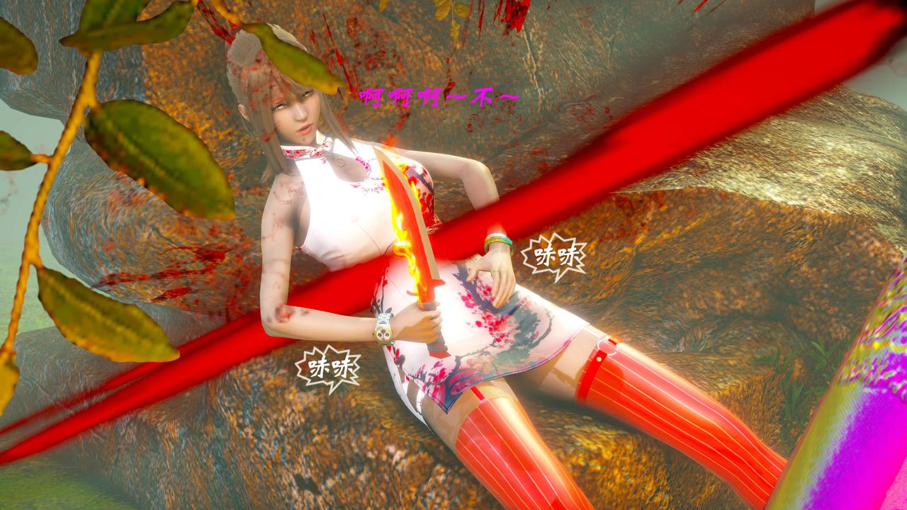 [3D]破界纪元-第二季破碎篇第17话