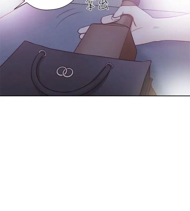 解禁:初始的快感第58话-万一三个女人都…?