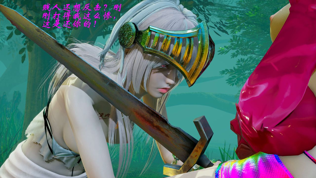 [3D]破界纪元-第二季破碎篇第17话