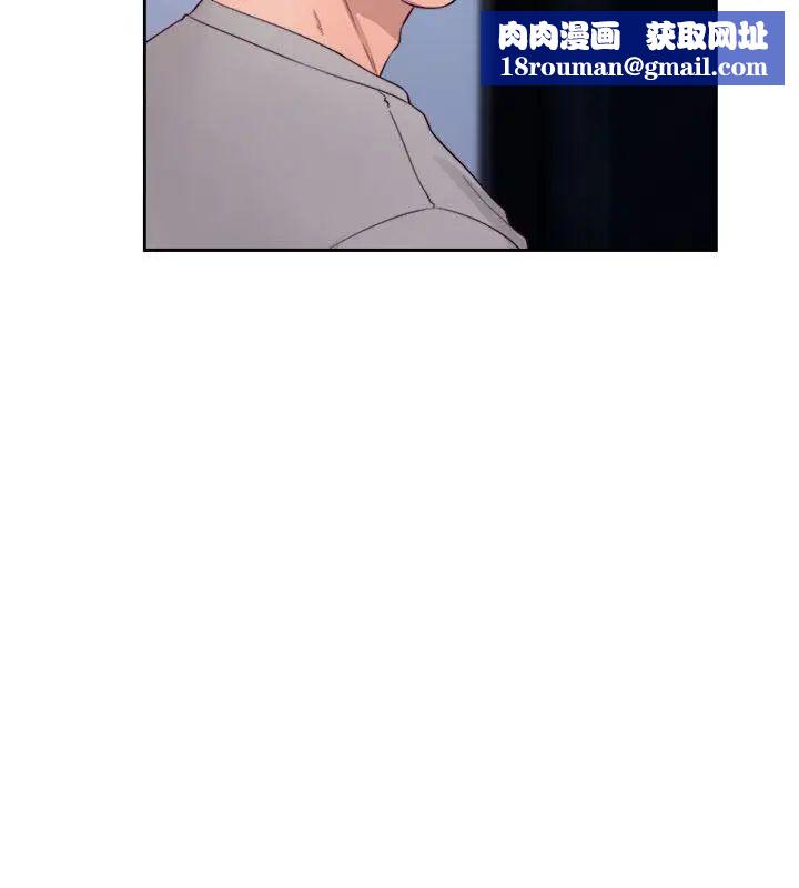 解禁:初始的快感第59话-你可以~进来一下吗?