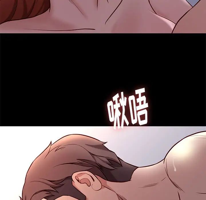 邂逅第40话
