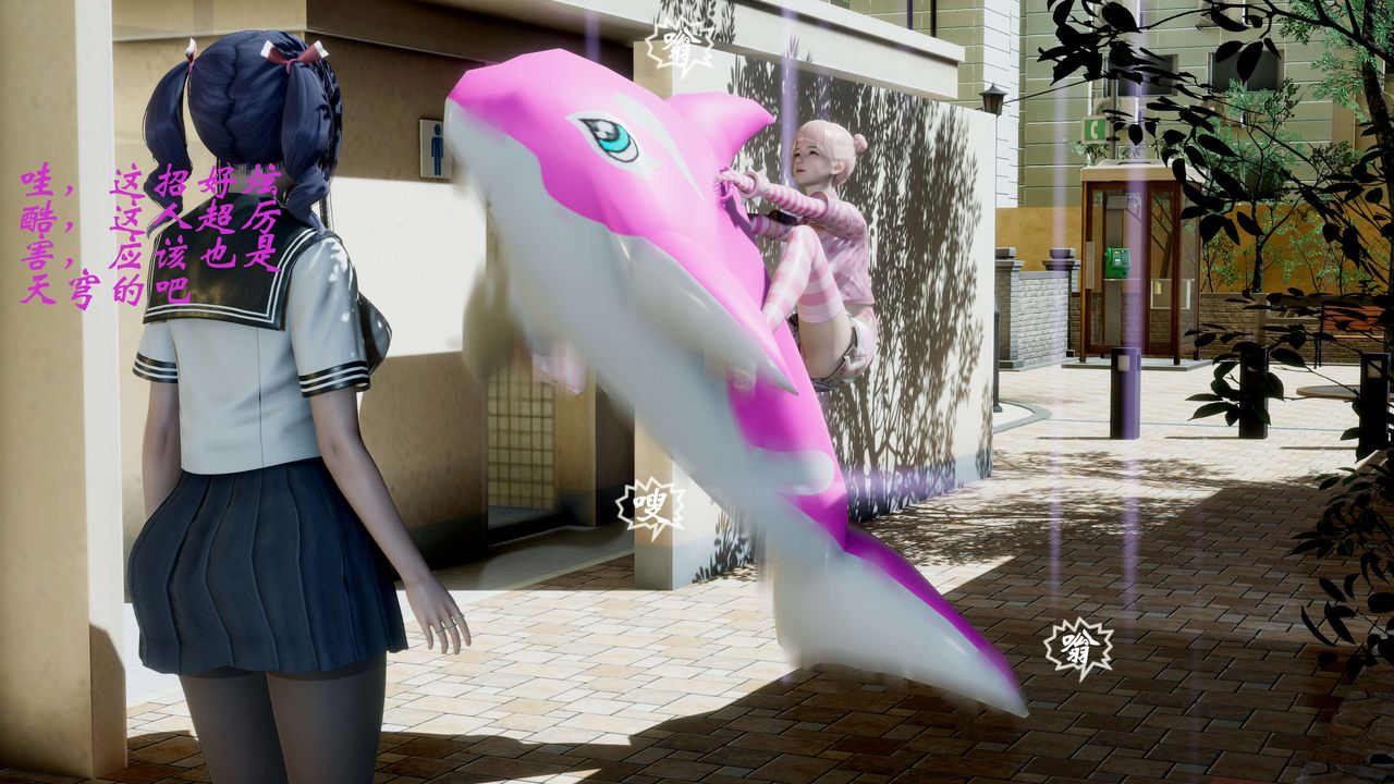 [3D]破界纪元-第二季破碎篇第17话