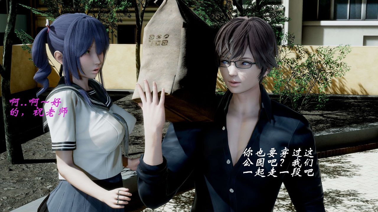 [3D]破界纪元-第二季破碎篇第17话