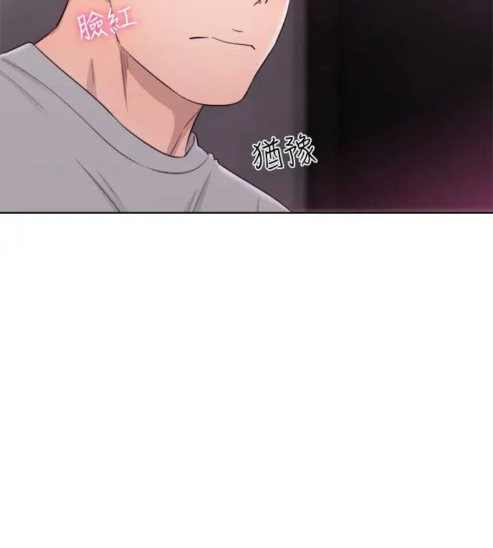 解禁:初始的快感第60话-在厕所里