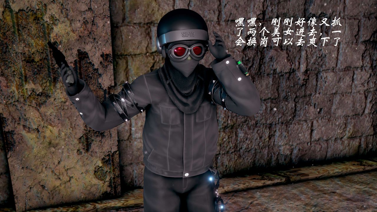 [3D]破界纪元-第二季破碎篇第18话