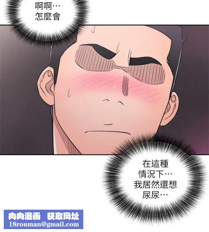 解禁:初始的快感第60话-在厕所里