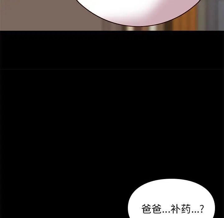 邂逅第40话