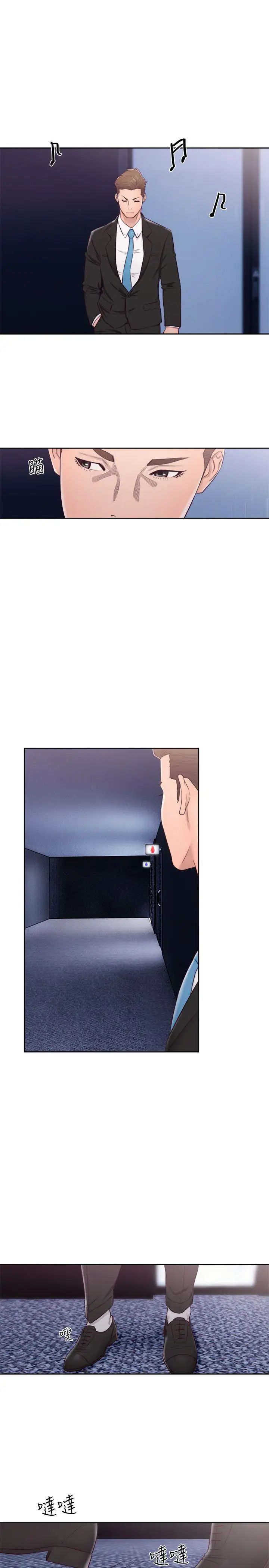 解禁:初始的快感第60话-在厕所里