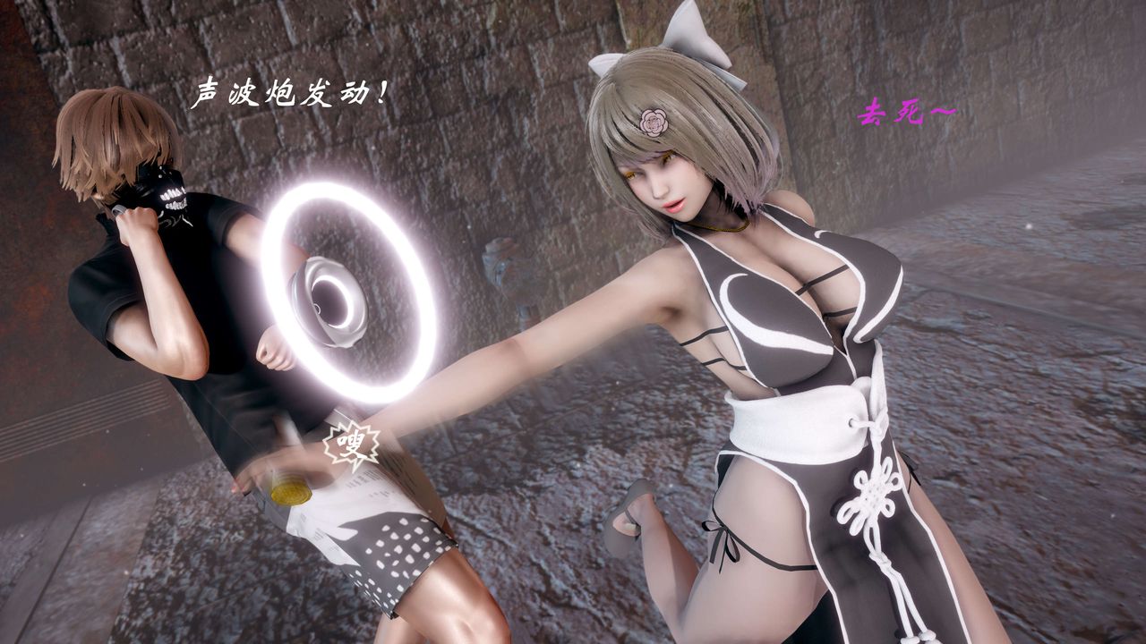 [3D]破界纪元-第二季破碎篇第18话