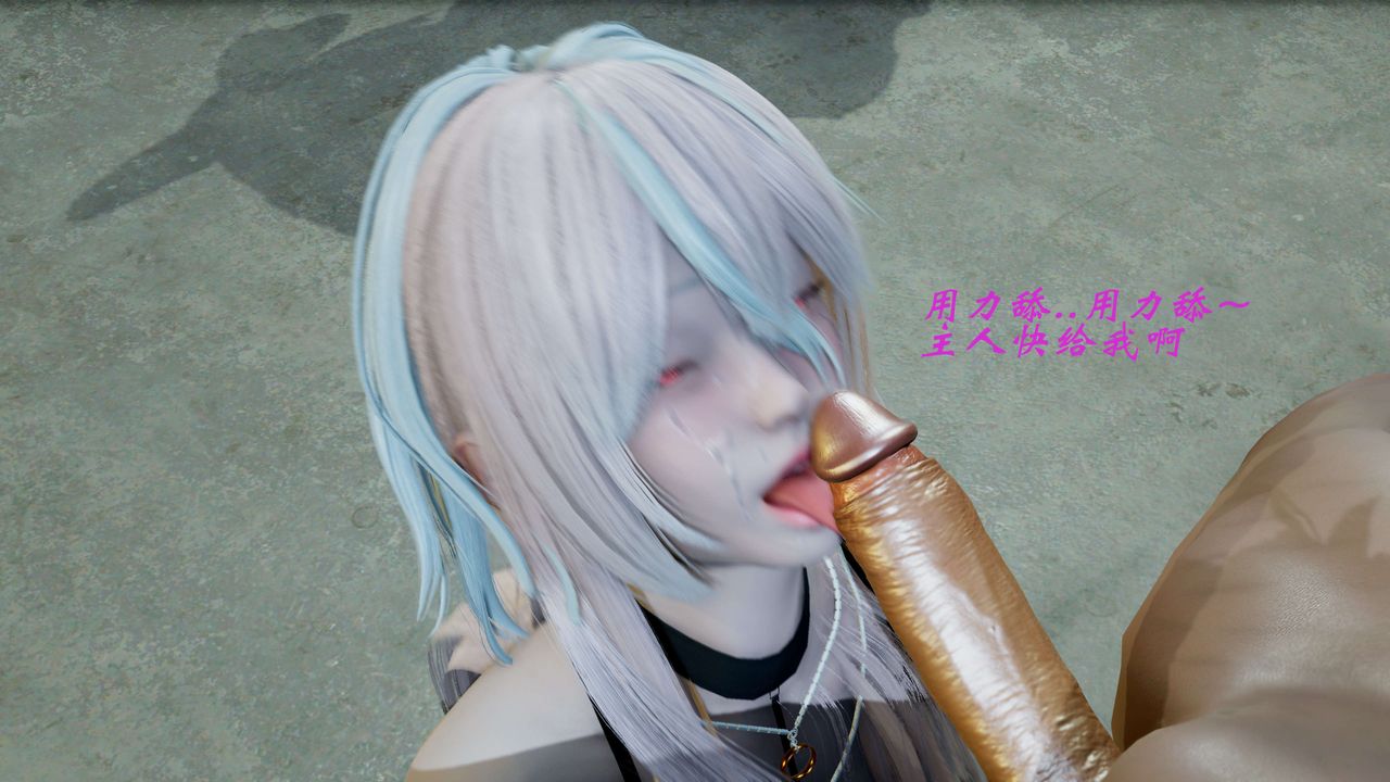 [3D]破界紀元-第二季破碎篇第18話