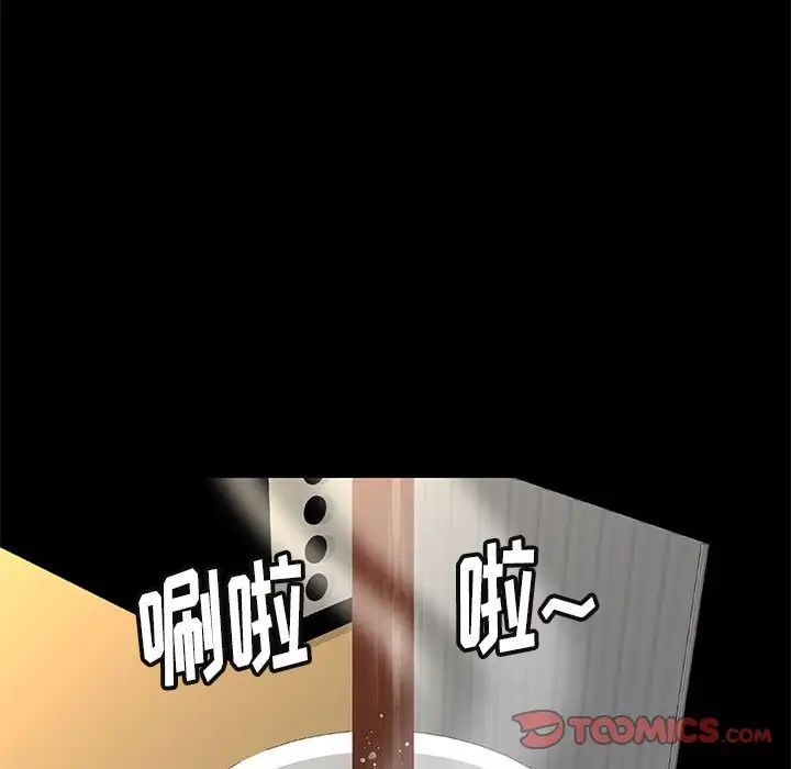 邂逅第40话