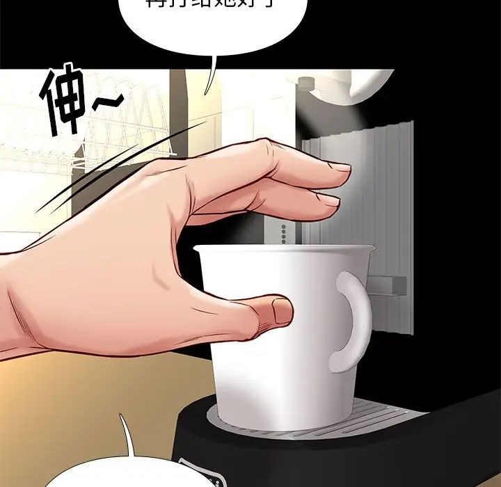 邂逅第40话