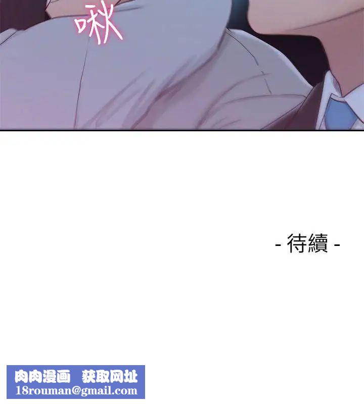 解禁:初始的快感第61話-大膽幫坦的允齋