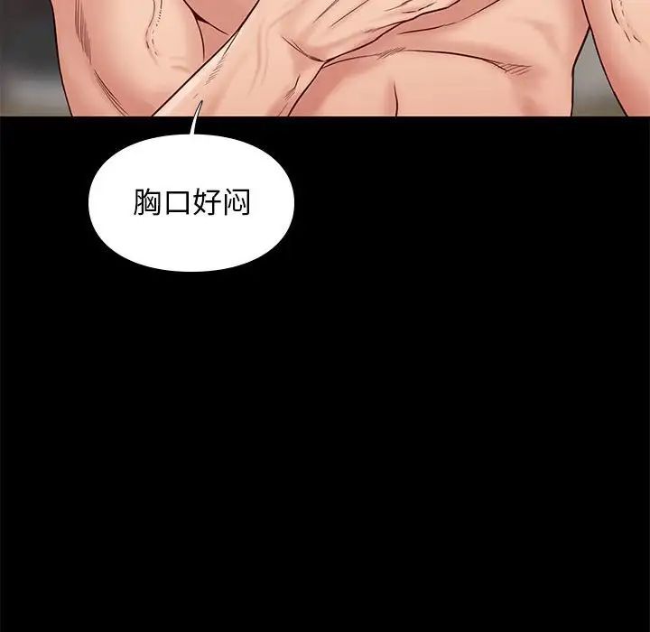 邂逅第40话