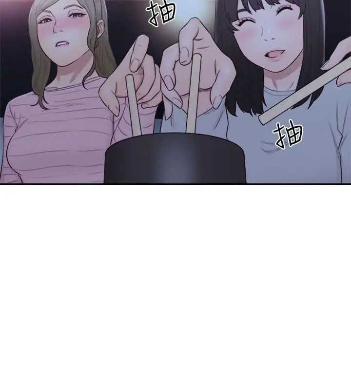 解禁:初始的快感第62話-女生都脫到剩內衣