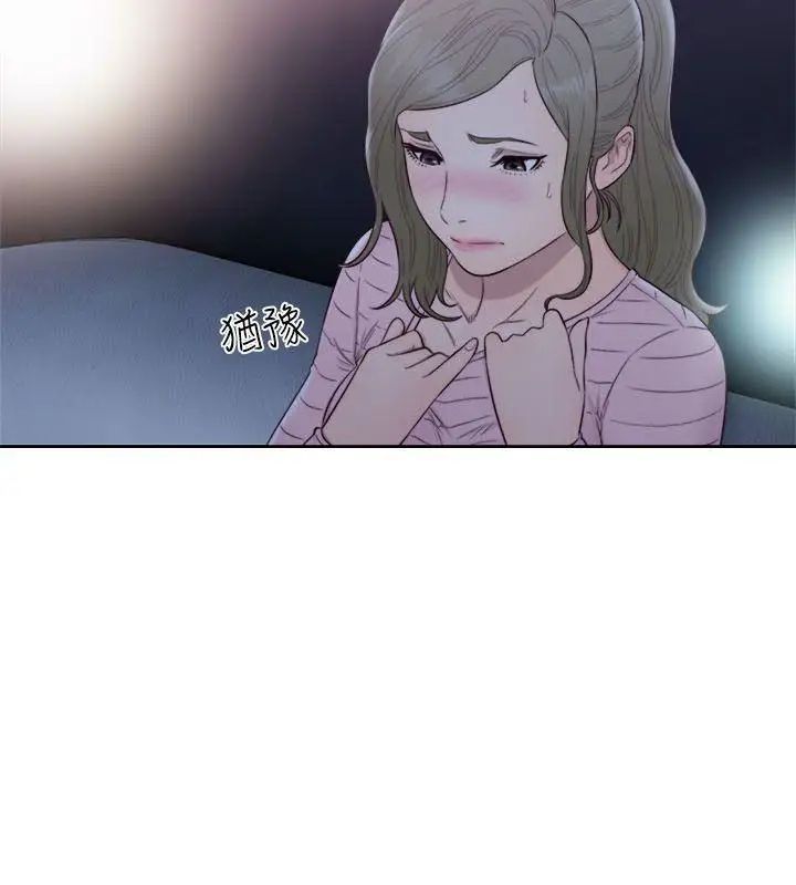 解禁:初始的快感第62話-女生都脫到剩內衣