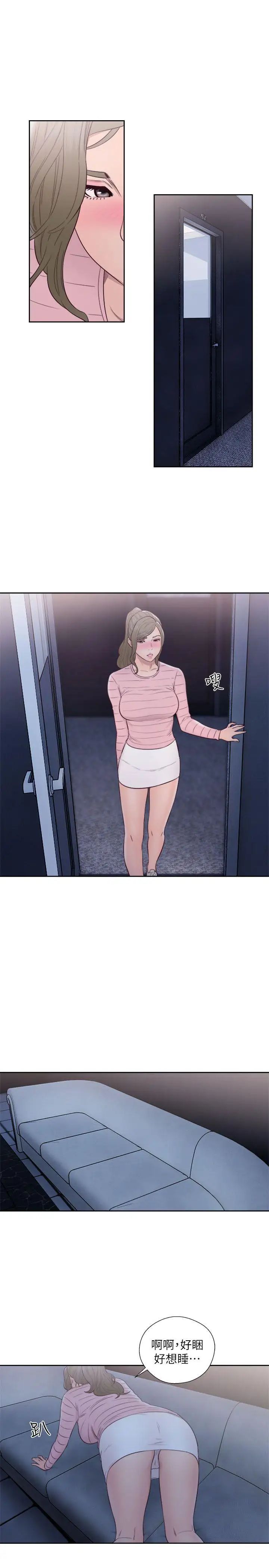 解禁:初始的快感第63话-允斋和夏恩的身体服务