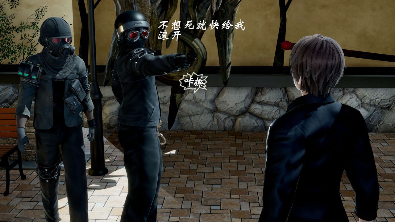 [3D]破界纪元-第二季破碎篇第19话