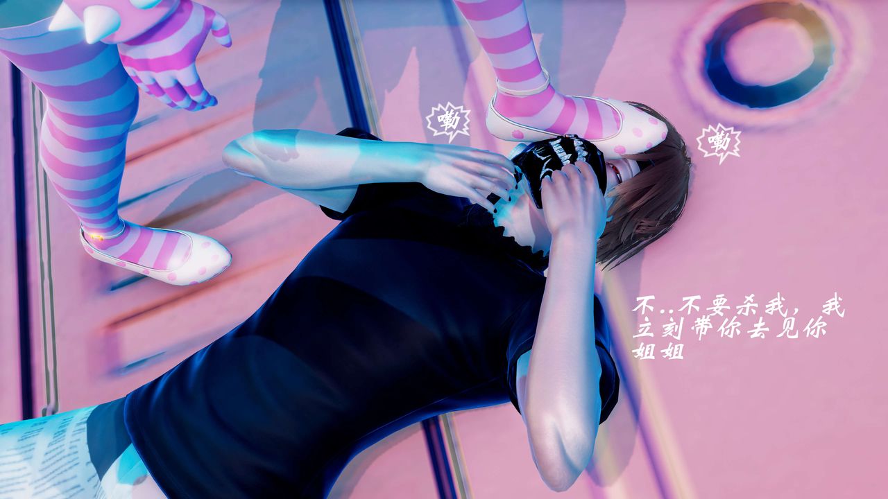 [3D]破界紀元-第二季破碎篇第19話