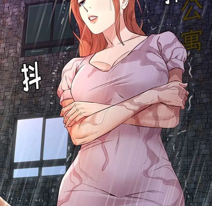 邂逅第42话-最终话