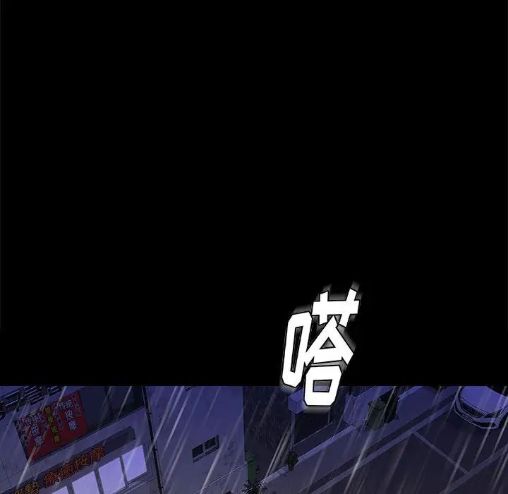 邂逅第42话-最终话