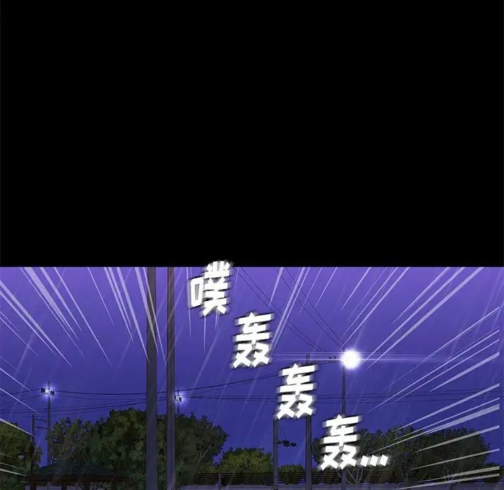 邂逅第42话-最终话