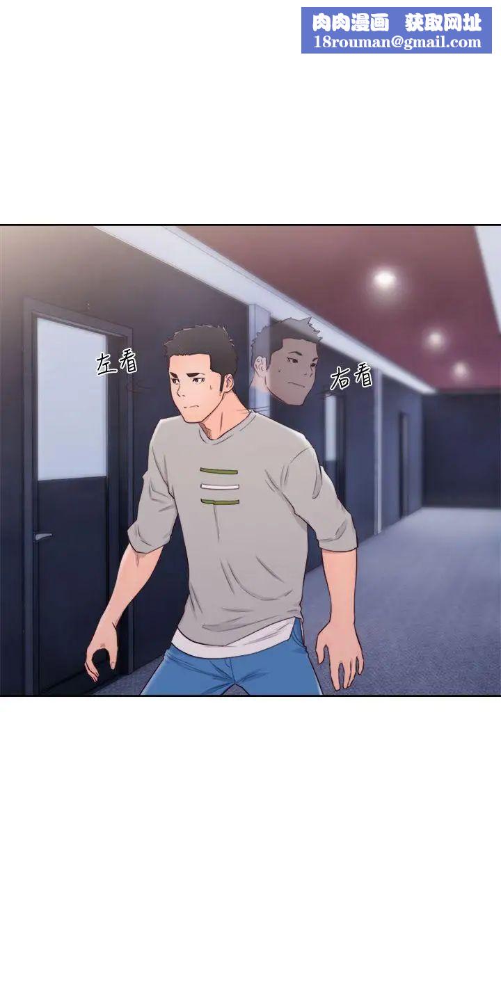 解禁:初始的快感第66话-女朋友终于来瞭