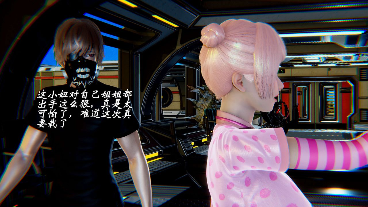 [3D]破界纪元-第二季破碎篇第20话