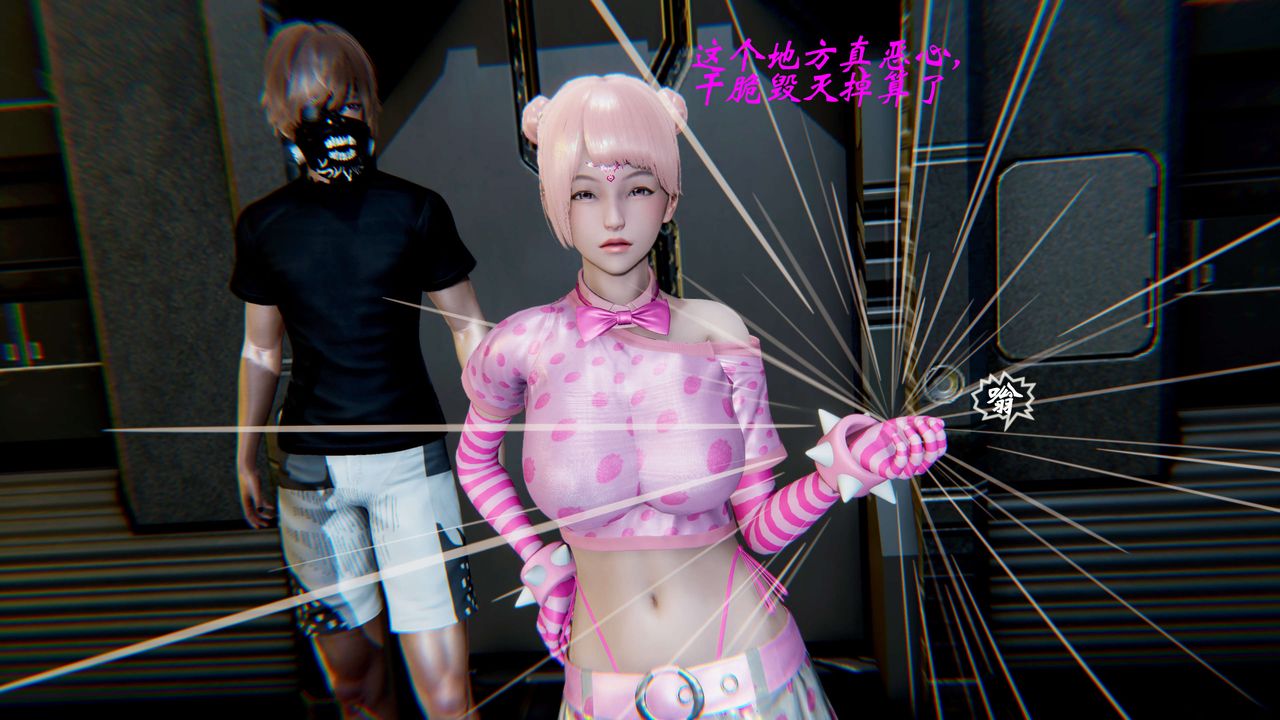 [3D]破界纪元-第二季破碎篇第20话