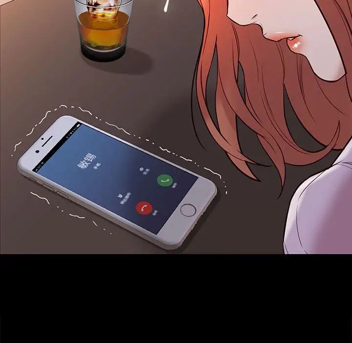 邂逅第42話-最終話