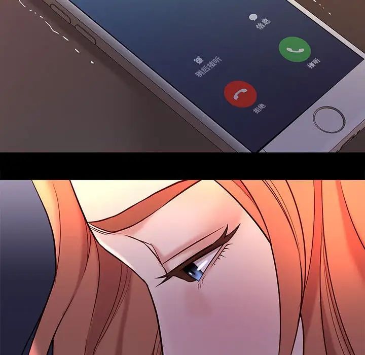 邂逅第42話-最終話