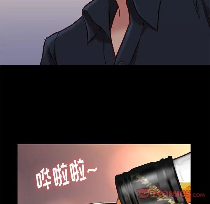 邂逅第42话-最终话