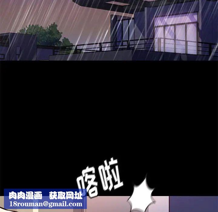 邂逅第42话-最终话